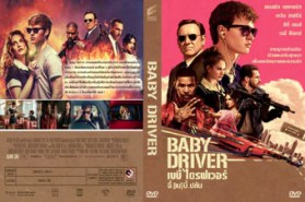Baby Driver เบบี้ จี้ ปล้น (2017)
